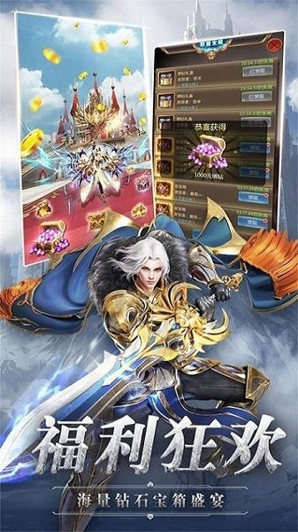 神灵部落最新版下载