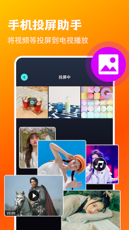 剧视tv投屏最新安卓2025下载