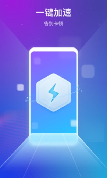 腾讯游戏管家手机版2024下载