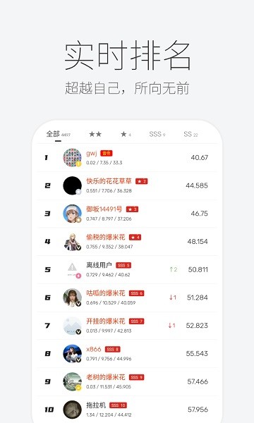 扫雷联萌app安卓下载最新版