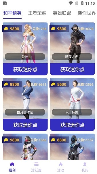 开心荣耀官方正版app最新版