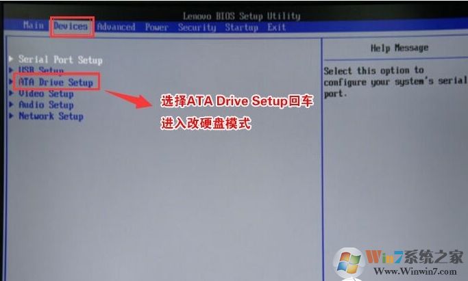 联想电脑怎么设置UEFI启动，联想BIOS设置UEFI模式方法