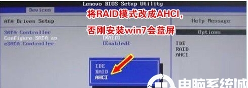 联想电脑怎么设置UEFI启动，联想BIOS设置UEFI模式方法