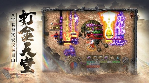 决胜苍穹手机版下载