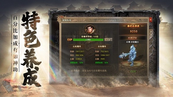 决胜苍穹沉默复古版下载安卓版