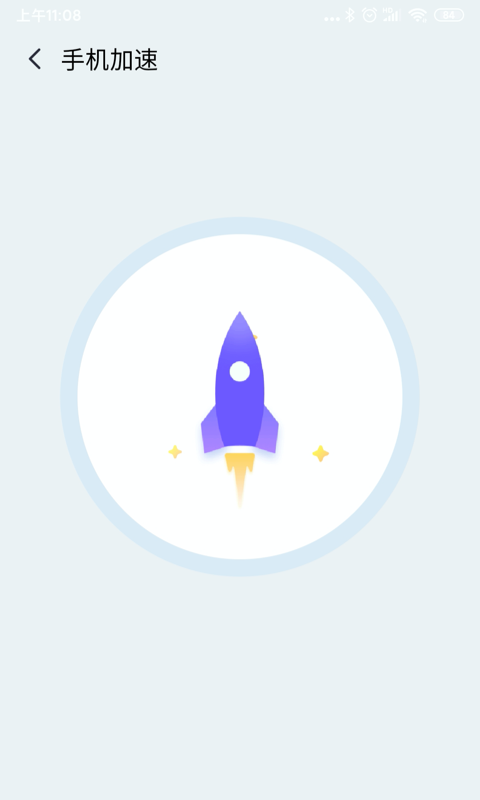 牛顿清理垃圾app-插图1