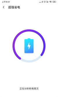 牛顿清理垃圾最新版安卓版