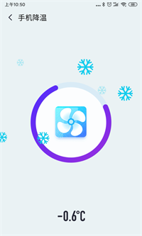 牛顿清理垃圾最新版安卓版