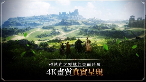 奥丁神叛台服官方版下载最新版