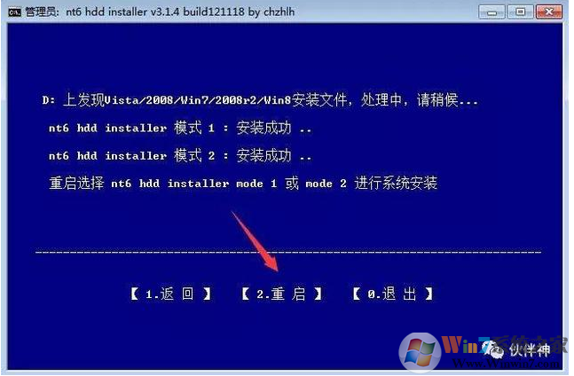 硬盘安装win10原版系统教程