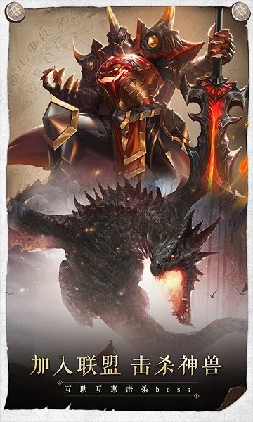 召唤英雄手游最新下载