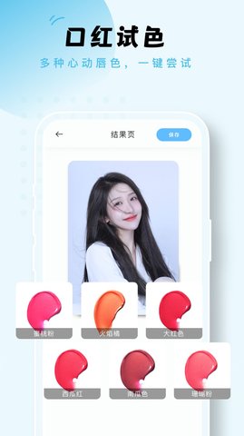 蛋挞相机app下载安卓版2025版本下载安装