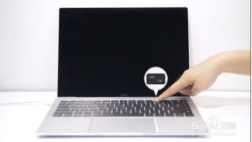 华为MateBook笔记本怎么恢复出厂设置还原系统？详细教程