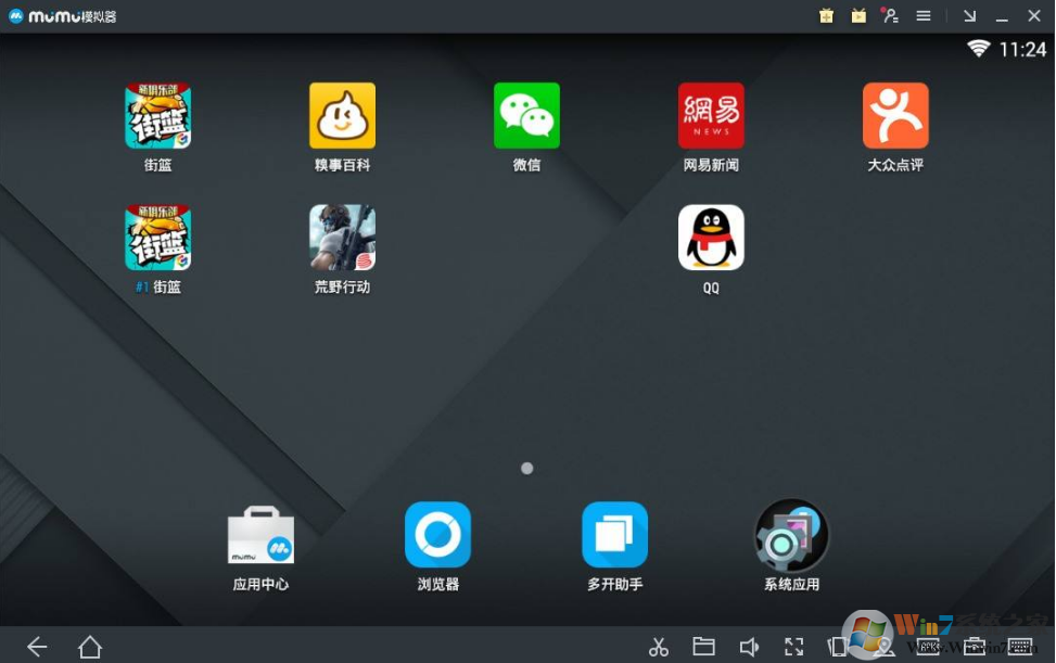 电脑安装安卓系统方法，两种方法在电脑上运行安卓应用/游戏