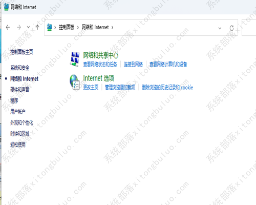 Win7 64位 全新旗舰版(稳定，超流畅) V2023