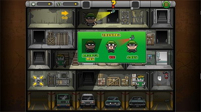 神偷鲍勃4无限币中文版安卓手游下载