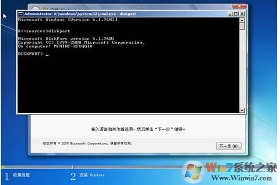 无法在驱动器0的分区1上安装Windows  解决技巧！