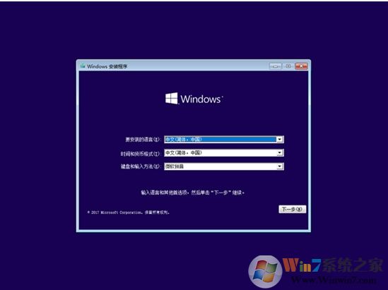 无法在驱动器0的分区1上安装Windows  解决技巧！