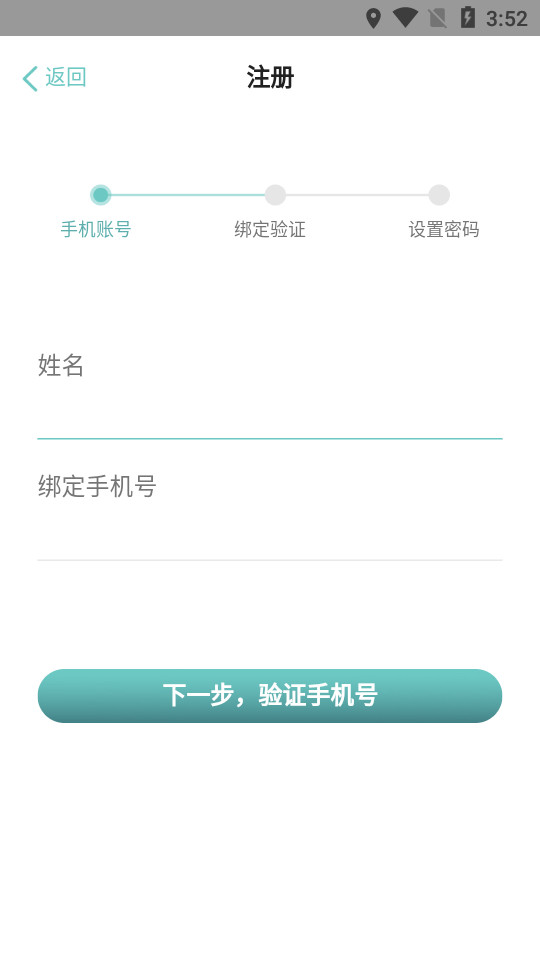 畅畅行定制车苹果手机版下载