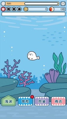 鲨鱼仔3DM汉化版免费安卓下载