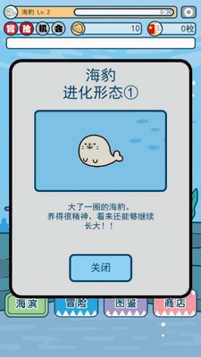 鲨鱼仔3DM汉化版免费安卓下载