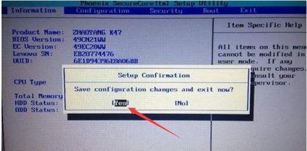 联想拯救者bios怎么进入？如何设置U盘启动？