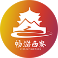 畅游西安2025