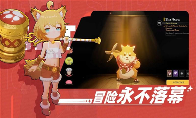 萌物求生内置菜单版最新免费版下载