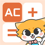 小狸计算器ios手机版下载