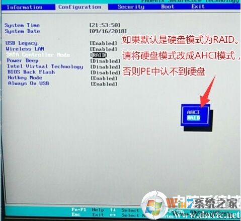 英特尔10代CPU笔记本能装Win7吗？十代CPU装Win7方法