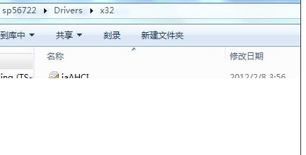 HP惠普笔记本安装Win7找不到硬盘解决方法