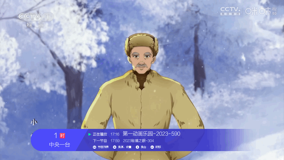 酷看桌面苹果app下载