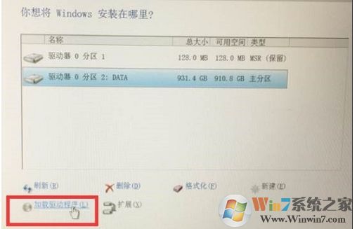 联想笔记本安装Win10固态硬盘无法识别解决方法