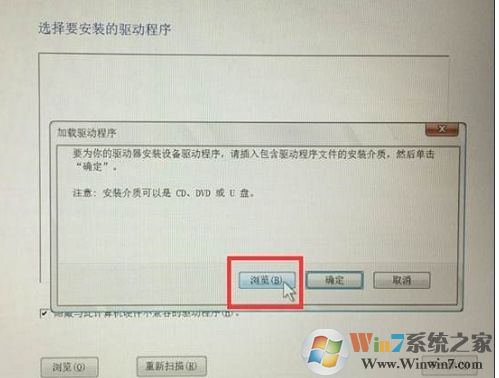 联想笔记本安装Win10固态硬盘无法识别解决方法