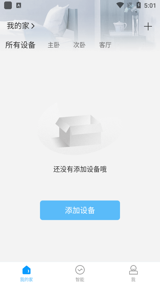 中移和物appios下载