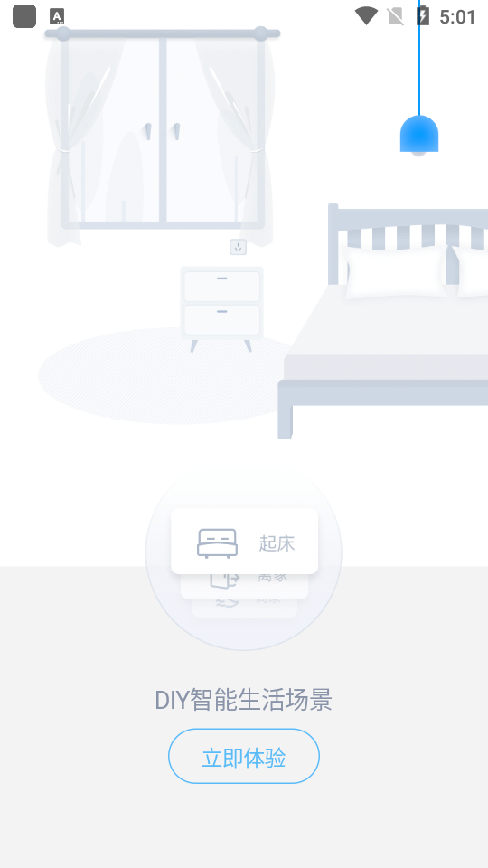 中移和物appios下载