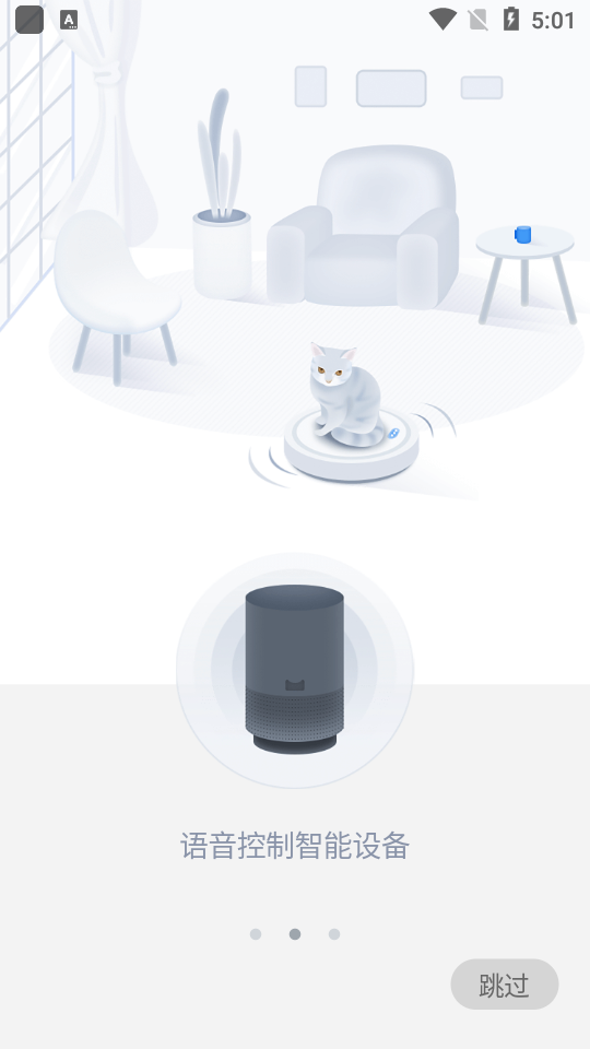 中移和物appios下载