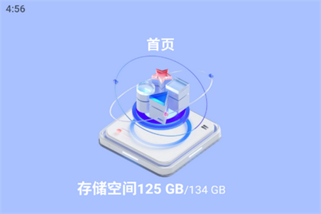 视频照片压缩大师官方版