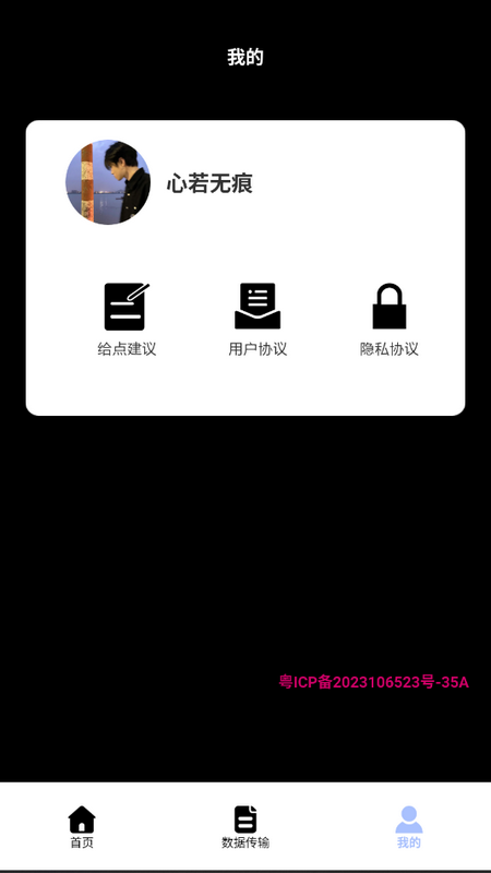 视频照片压缩大师手机版苹果版