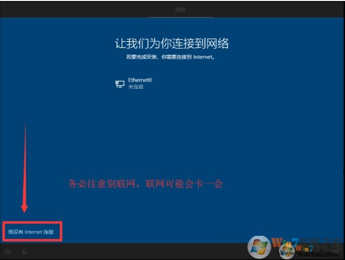 新电脑怎么做系统？电脑安装Win10图文教程