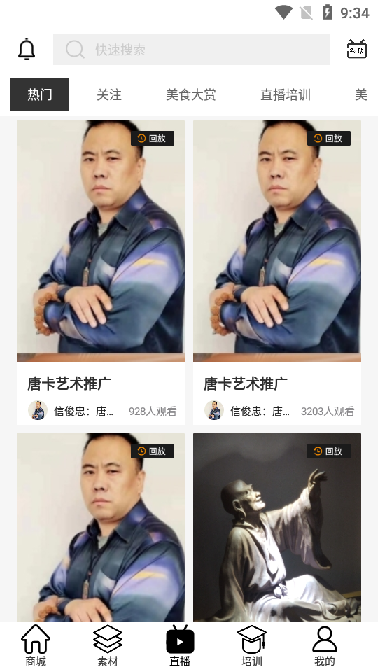 大麦奥莱2025版app