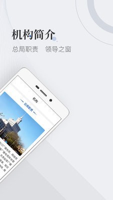 国家广播电视总局2025版ios