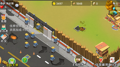 僵尸大陆2无限资源版免费版最新