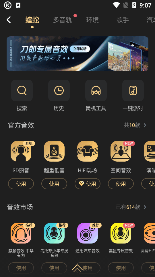 酷狗音乐苹果版