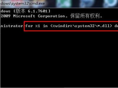 Win10应用程序发生异常unknown  softwar