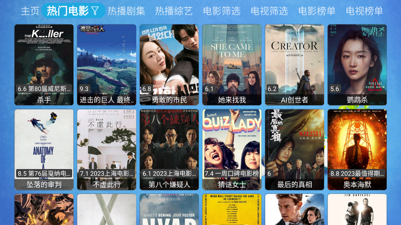 环宇猫盒苹果版app