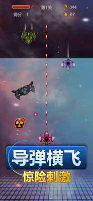 我的制空权解锁全战机版安卓版最新