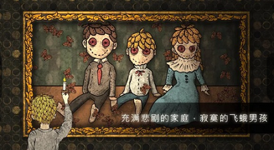 人生画廊中文版安卓版最新