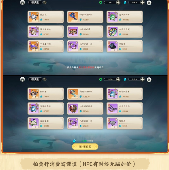 掌门下山金丹之后怎么玩？