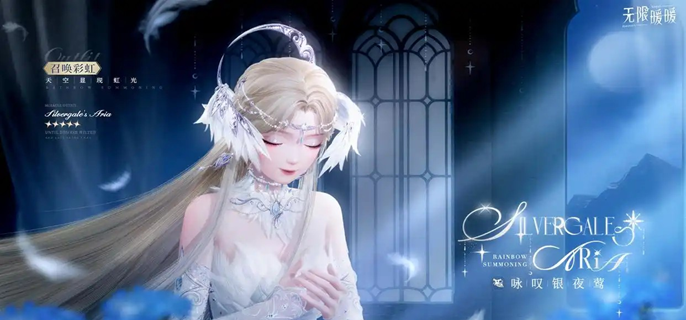 聆风洞窟烟花示意图